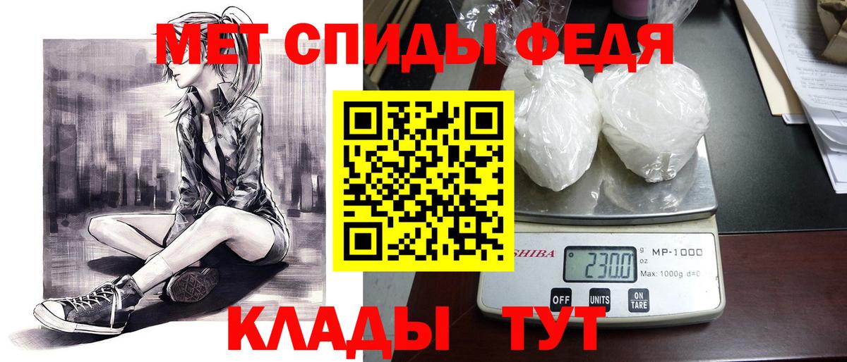 Купить закладку  А ПВП СК   Лсд 25  Трёхгорный  Вход с VPN  Меф   Конопля  COCAIN 