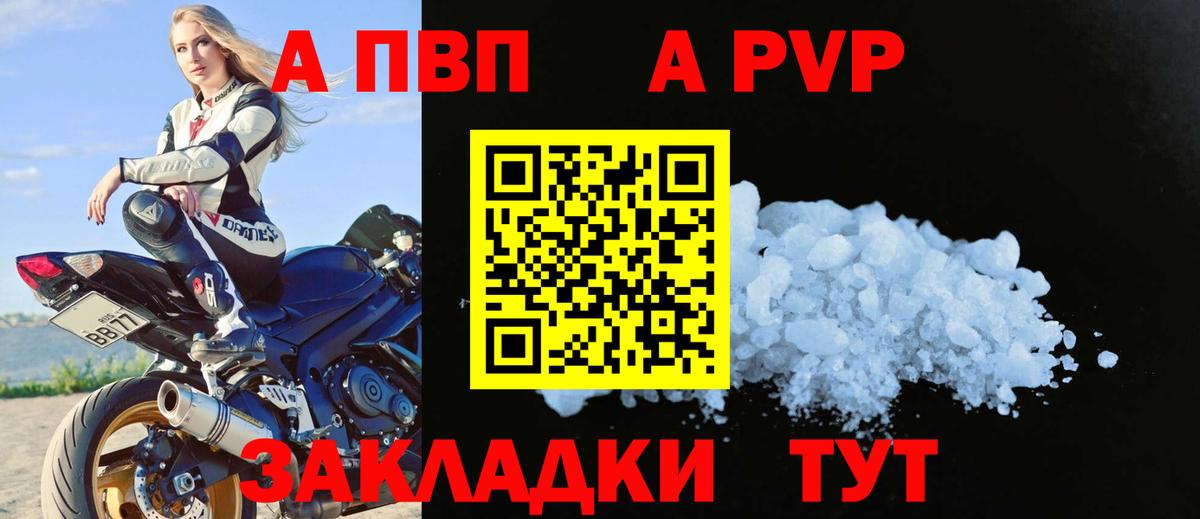 Альфа ПВП СК Трёхгорный