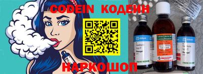 не бодяженный Славгород