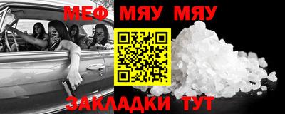 стаф Сланцы