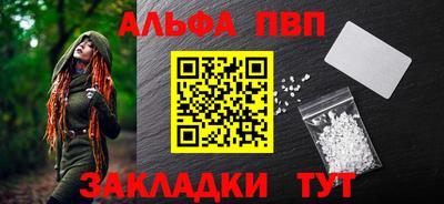 стаф Сланцы