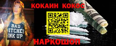 стаф Сланцы