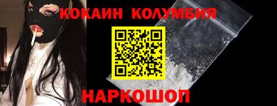 стаф Сланцы