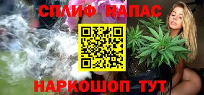 не бодяженный Славгород