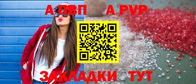 а пвп мука Славянск-на-Кубани