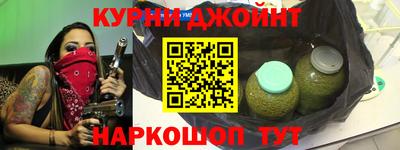 стаф Сланцы