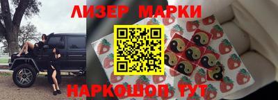 стаф Сланцы