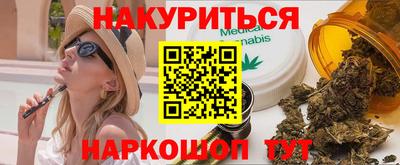 стаф Сланцы