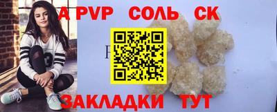 а пвп мука Славянск-на-Кубани