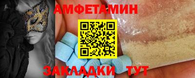 а пвп мука Славянск-на-Кубани