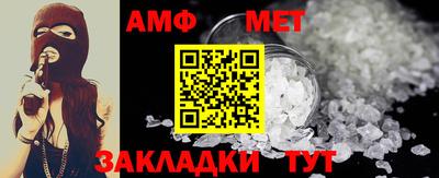 стаф Сланцы