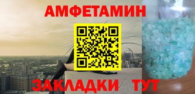 стаф Сланцы