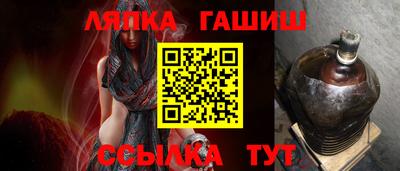 стаф Сланцы