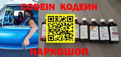 стаф Сланцы