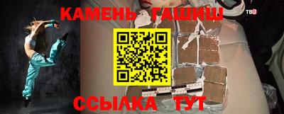 стаф Сланцы