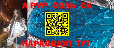 а пвп мука Славянск-на-Кубани