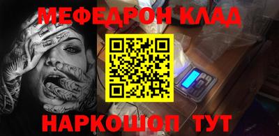 стаф Сланцы