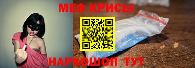 а пвп мука Славянск-на-Кубани