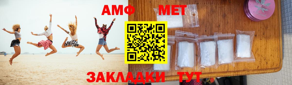 Метамфетамин витя Трёхгорный