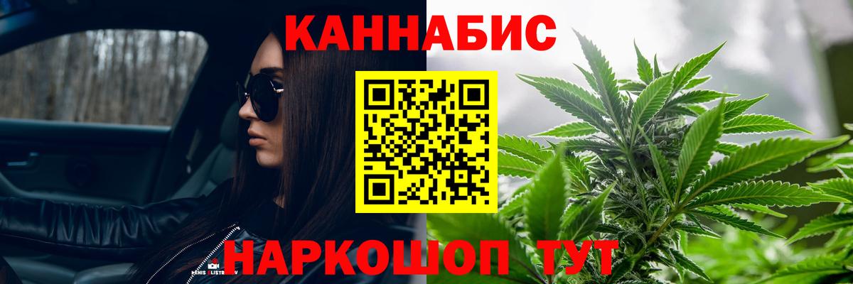 ГАШИШ Трёхгорный